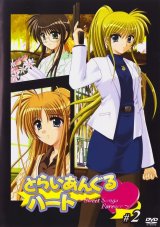 BUY NEW triangle heart - 132968 Premium Anime Print Poster